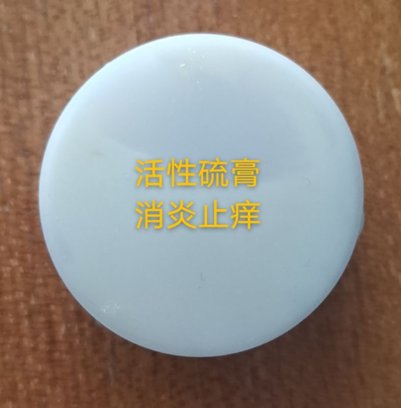 硫轉化產(chǎn)品研發(fā)及應用